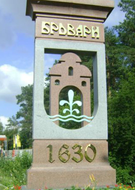 тротуарная плитка бровары